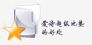Eza(tm) Superlay advantages